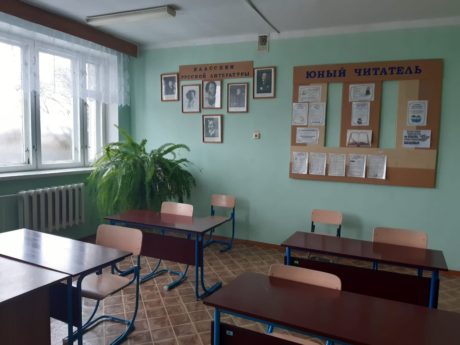 Читальный зал