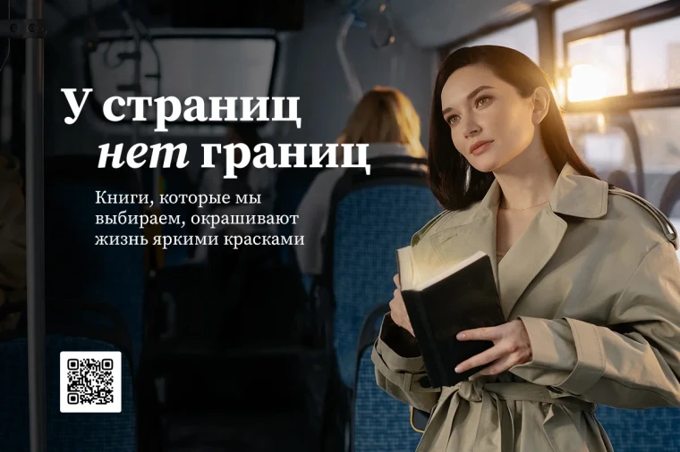 У страниц нет границ.