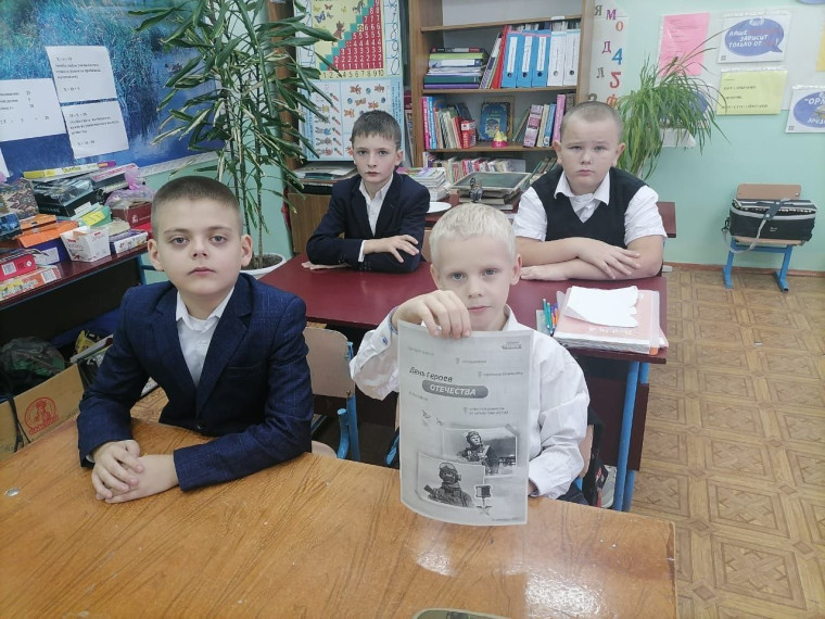Разговоры о важном.