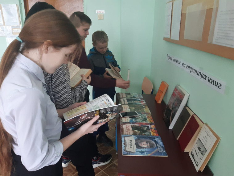 Выставка "Герои войны на страницах книг".